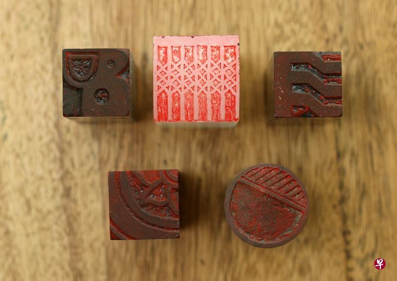 杜沁筠所刻的一组本土化图案石章。