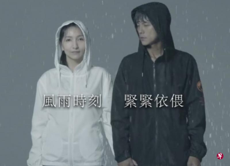 阿翔和妻子Grace淋雨拍服饰广告，民众观感不佳。（互联网）