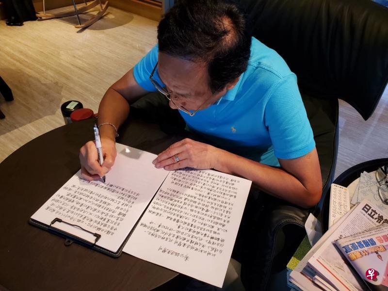 郭台铭本月12日宣布退出国民党，其办公室对外发布他手写的退党声明与照片。（郭台铭办公室提供）