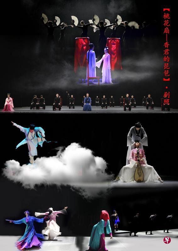 舞剧《桃花扇——香君的琵琶》，灵感源自清代戏曲家孔尚任的《桃花扇》。（中国江苏省演艺集团歌剧舞剧院提供）