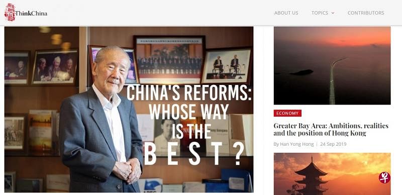 新网站“ThinkChina”（《思想中国》）将精选并翻译华文媒体集团华文旗舰报章《联合早报》中国版的深度报道和评论文章，也会特别向熟悉中国趋势的学者邀稿，推出原创内容与分析。文章内容横跨时政、经济、科技与文化领域。（网络截图） 