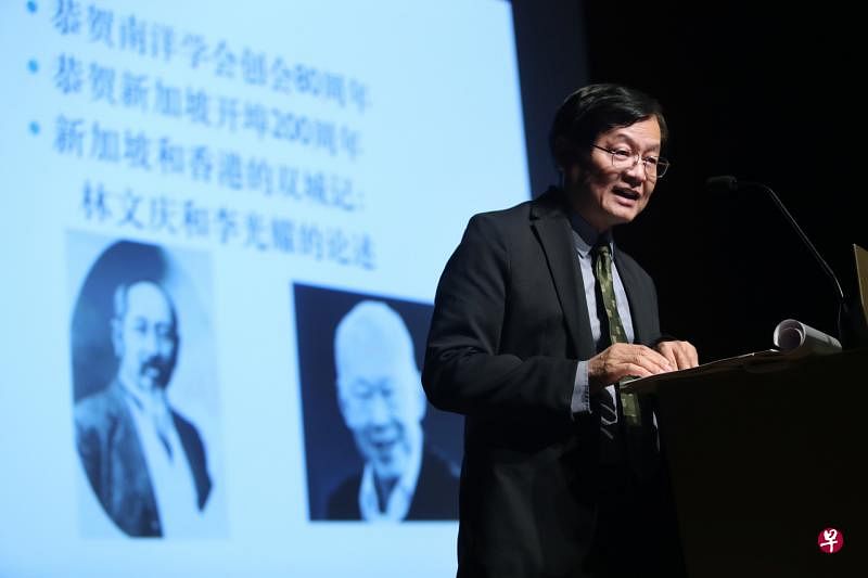 香港中文大学梁元生教授在南洋学会主办的国际学术研讨会上，分析新港两地华人的政治取向与文化认同。（陈来福摄） 