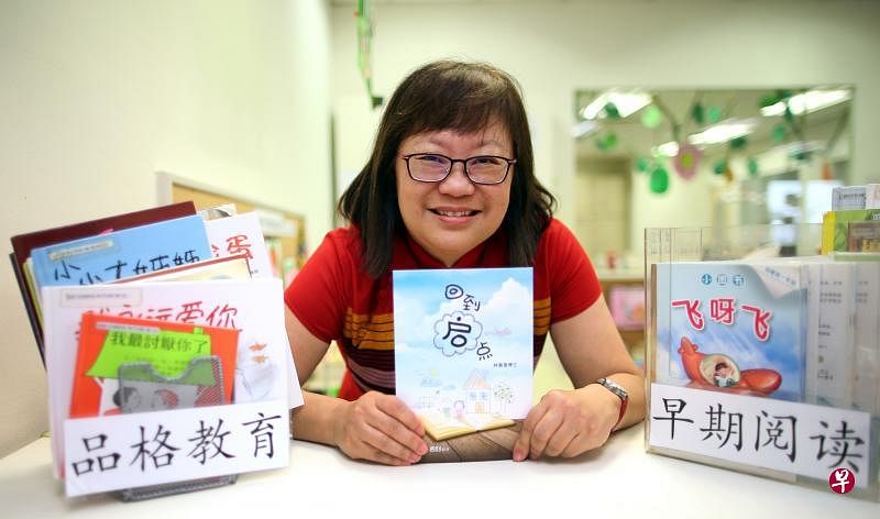 职总优儿学府母语课程策划总监 林美莲博士寓教于乐，提倡实用方式活学华语。（何家俊摄）