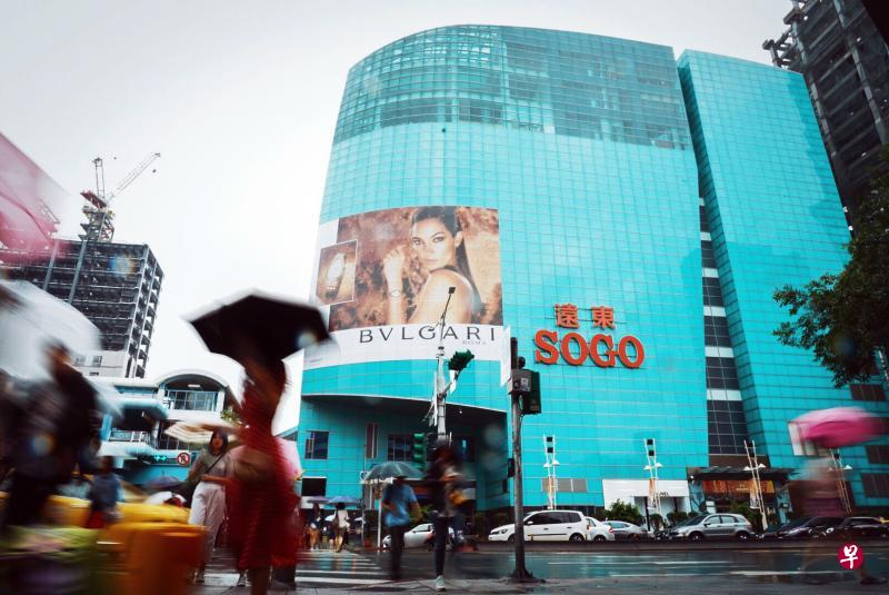 郭明忠表示，将以个人创意思维打造SOGO百货。图为SOGO台北复兴馆外观。（黄顺杰摄）