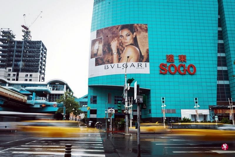 　台湾SOGO百货从陈水扁执政时代开始涉及真正持有人和经营权的纠纷，当时的政府也涉及其中，官司至今近17年。（黄顺杰摄）
