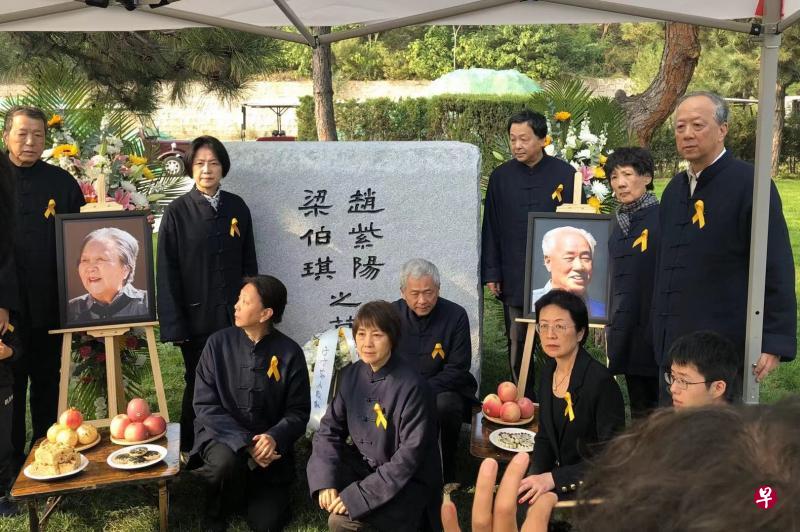 赵紫阳的儿女昨天下午在墓地举行了一个低调的仪式，以家礼安葬父母。（读者提供）