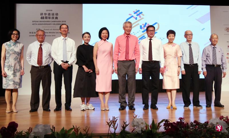 李显龙总理（右五）和文化、社区及青年部长傅海燕（右三）、通讯及新闻部兼文化、社区及青年部高级政务部长沈颖（左五）、国家文物局局长章慧霓（左一）、现任推广华语理事会主席蔡深江（右四）以及历任理事会主席黄昭虎教授（左二）、萧作鸣（左三）、林少芬（左四）、欧进福博士（右二），以及何家良博士（右一）在台上合影。（陈来福摄）