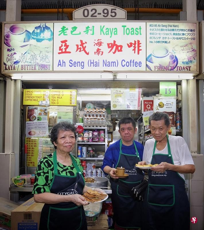 　　厦门街熟食中心的“亚成（海南）咖啡”去年获选为新加坡美食节“小贩聚焦点”的杰出摊位之一。右为王禄生。（档案照）