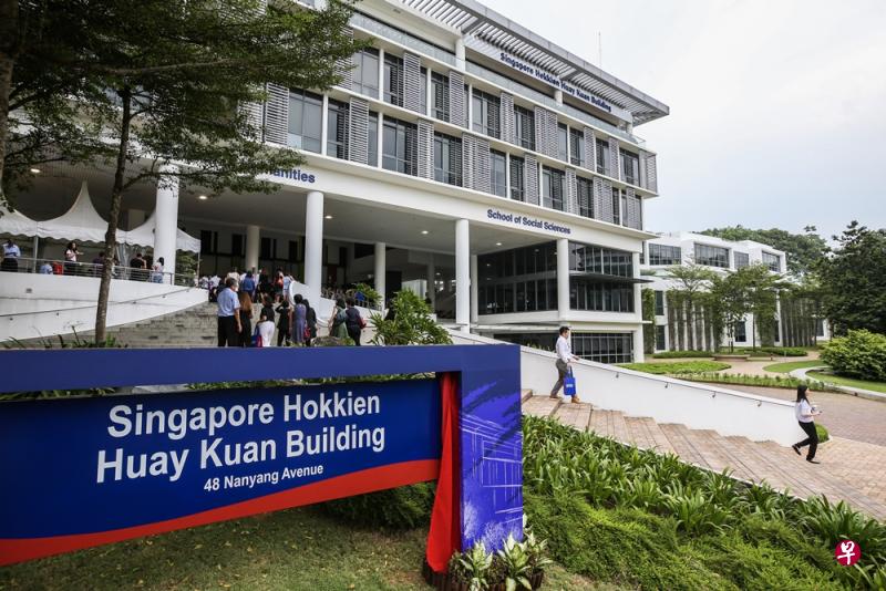 位于南洋理工大学的新加坡福建会馆楼。（档案照）