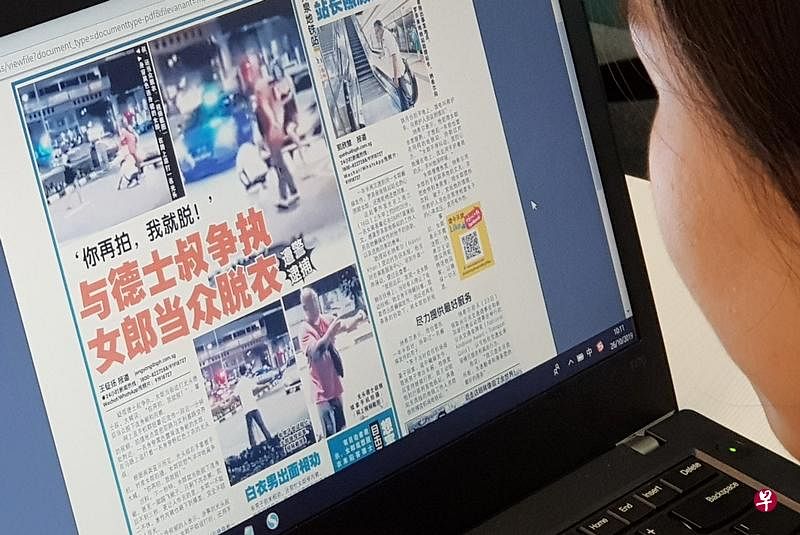 女郎与德士叔争执，当街脱衣的新闻，引起广大读者讨论。（吴睿明摄）