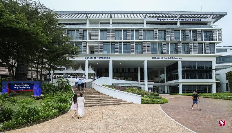 南大“新加坡福建会馆楼”（Singapore Hokkien Huay Kuan Building）建筑外观。南洋理工大学于2019年10月19日正式将人文学院大楼命名为“新加坡福建会馆楼”，肯定福建会馆对文教事业的贡献。（档案照）