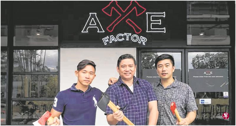 Axe Factor的三位合伙人，左起郑守良、吴俊锋和卢志忠。(图／受访者提供)