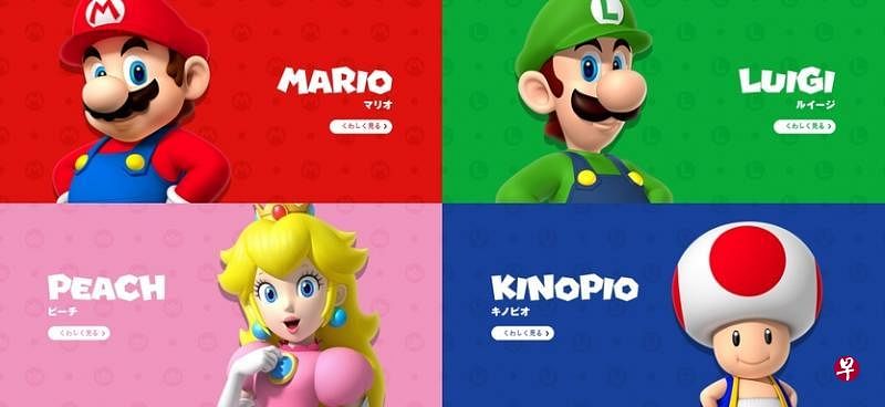 任天堂的电玩人物不胜枚举。（Nintendo Tokyo官网提供）