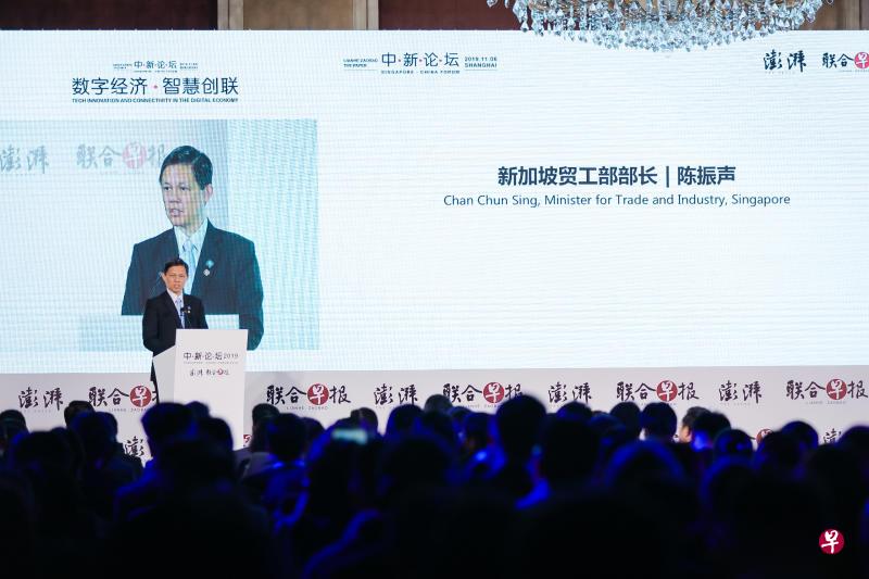 新加坡贸工部长陈振声昨天在《联合早报》和中国媒体“澎湃新闻”联办的第三届“新中论坛”上发表主旨演讲。（特约张凯摄）