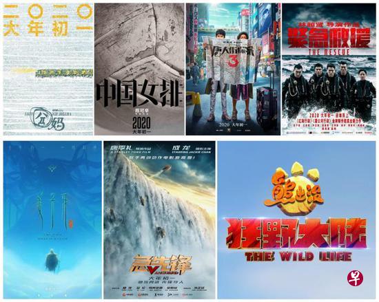 中国明年的电影春节档奖出现七强争天下的局面。（互联网） 
