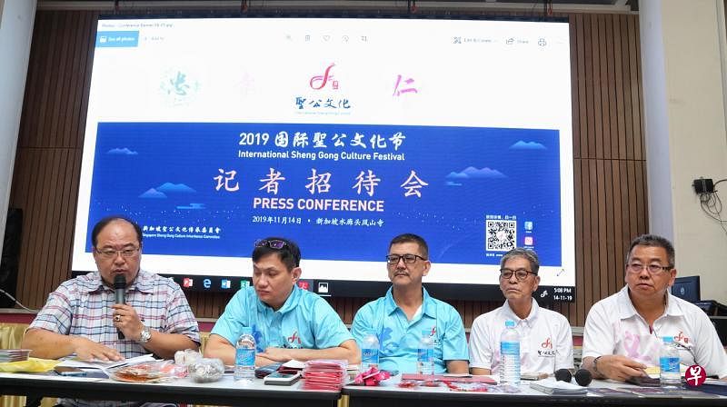 新加坡圣公文化传承委员会会长陈奕福（左一）公布“国际圣公文化节”的活动细节。左二起为筹委会主席沈茂强、署理会长吴溪水、副会长吴鸿辉以及秘书长林清河。（特约陈福洲摄）