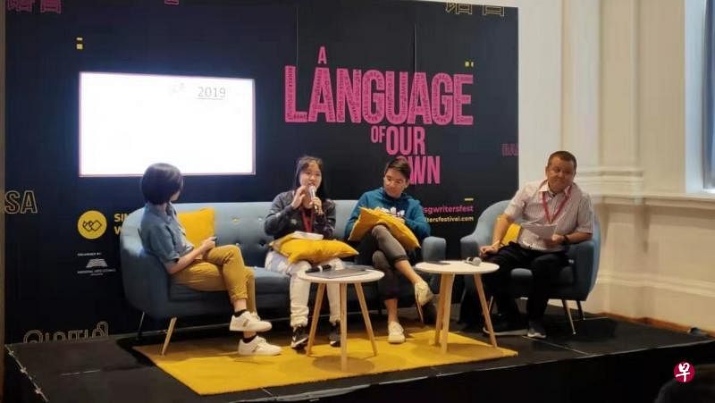 欧筱佩（左起）、李心仪、孤星子、张国强讨论网络对文学的促进。（作者提供）