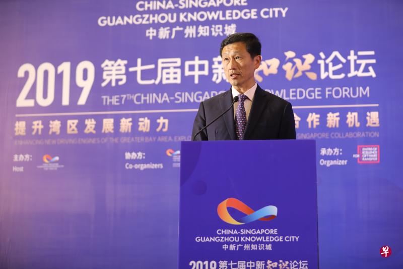 第七届中新知识论坛11月18日在广州白天鹅宾馆举行，新加坡教育部长王乙康致辞。（中新广州知识城提供）
