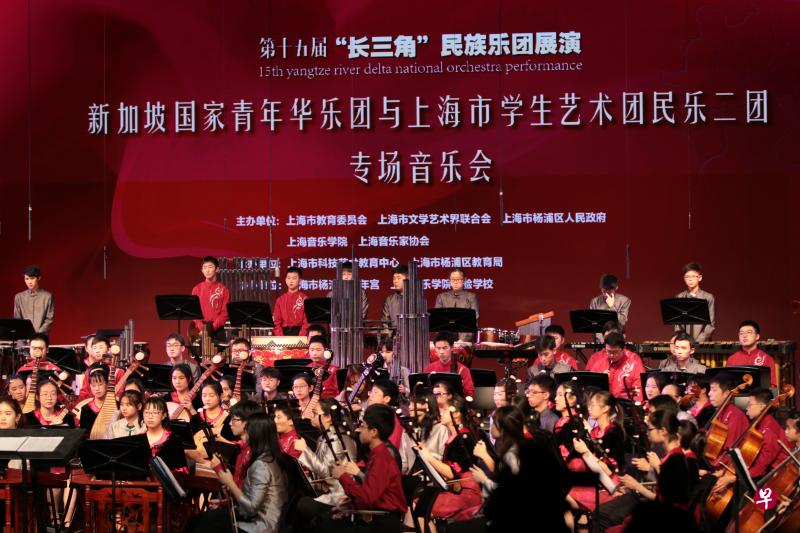 新加坡国家青年华乐团今天下午在上海杨浦区少年宫梦想剧场举行本次中国巡演的首场演出。（SNYCO提供）