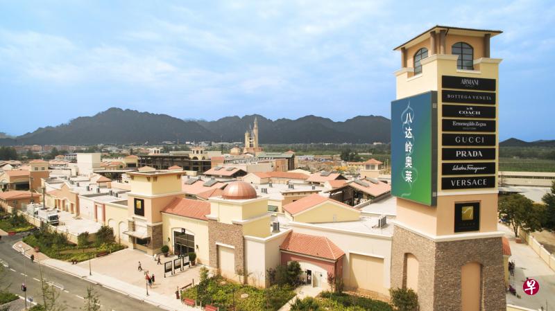 北京陈庄的折扣零售购物中心八达岭奥莱。（信托提供） 