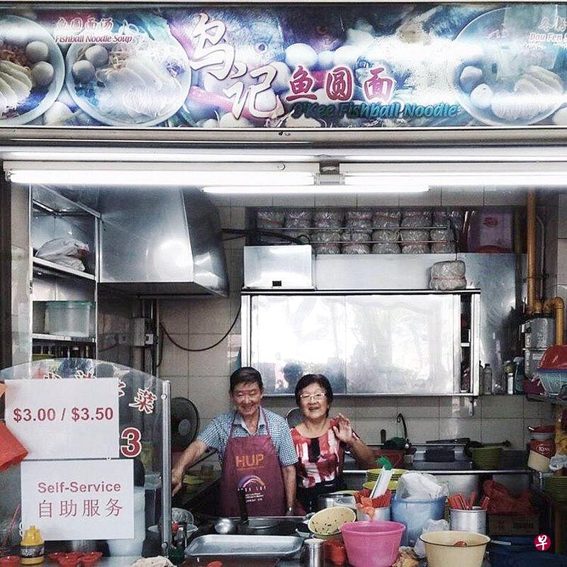 结婚57年的夫妻一起卖鱼圆面55年。（郑书逸摄）