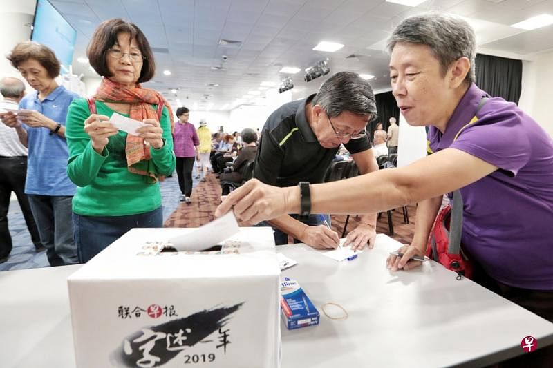 早报读者在讲座讲座结束后踊跃投选他们心目中的年度汉字。（徐颖荃摄） 