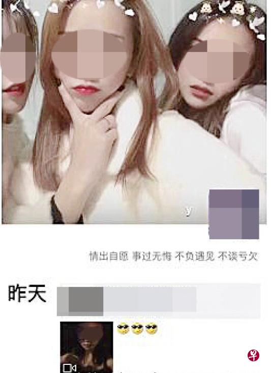 骗子利用“网红”的头像，约受害人到芽笼开房。（取自新加坡眼） 