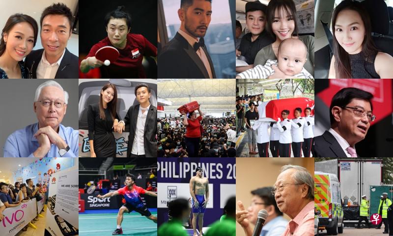 2019年zaobao.sg上最多人关注的新闻，你看了多少篇？