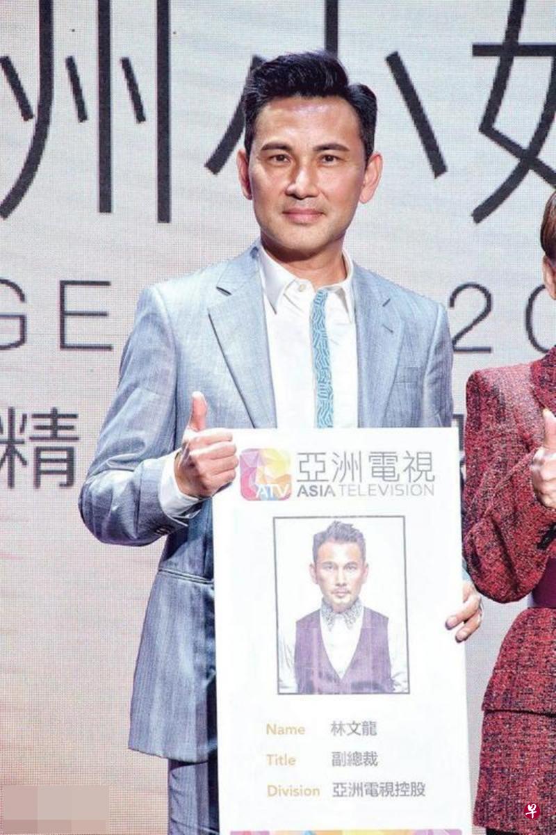 林文龙担任亚视副总裁一职，昨获颁员工证。（互联网）