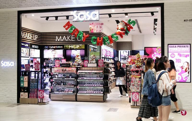 莎莎国际公司本月宣布关闭新加坡市场所有22间零售店铺。（档案照）