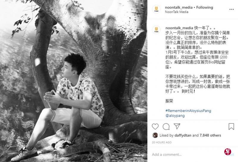 冯伟衷离世近一年。（IG图）