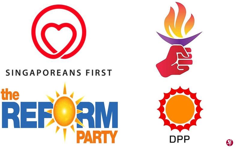 率先组成联盟的四个反对党——国人为先党（顺时钟）、人民力量党、民主进步党，以及革新党表示，联盟开放让其他反对党参与。（档案照片）