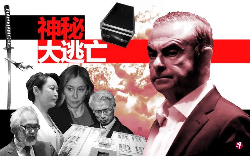 日产汽车公司前总裁、千万富豪戈恩在日本警方的严格监控下，竟然奇迹般地逃至黎巴嫩。 