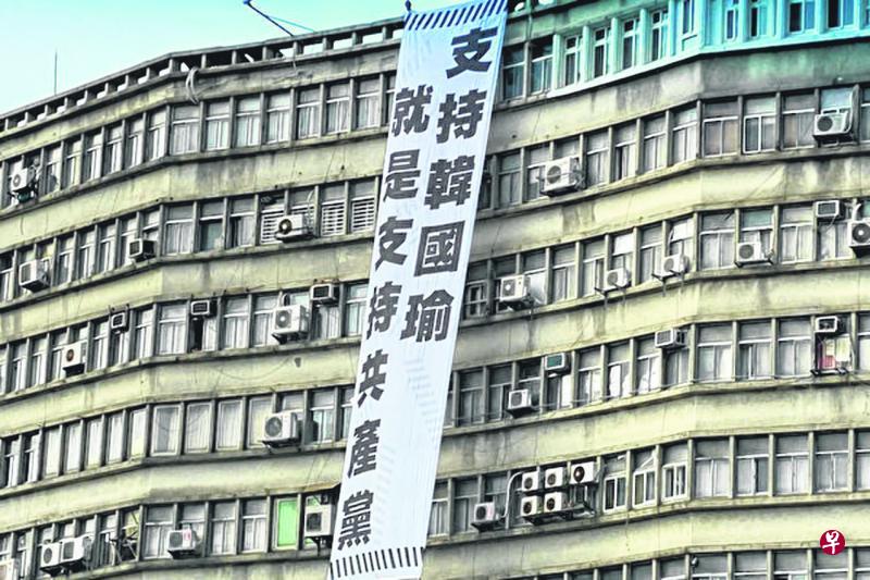 独派团体“台湾国”7日在其台北市办公室大楼外悬挂的巨型布条。（王献极面簿）