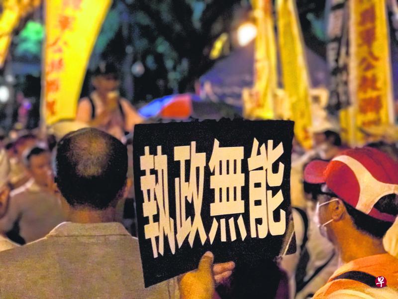 受年金改革政策影响的军公教团体进行抗议。（黄顺杰摄）