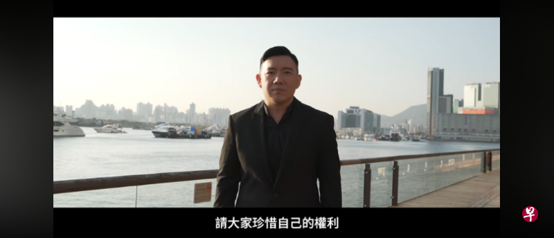 杜汶泽自制影片呼吁台湾珍惜投票权（面簿截图）