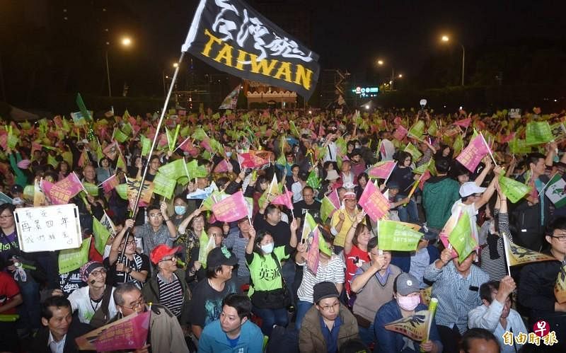 参与民进党“团结台湾民主胜利”造势晚会的群众举着支持蔡英文的旗帜。（《自由时报》）
