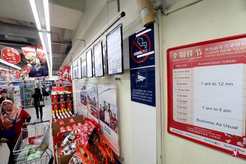 114家职总平价超市将在大年初一营业。图为大巴窑建屋局中心广场的分店已张贴即日起至农历新年的营业时间告示。（邝启聪摄）