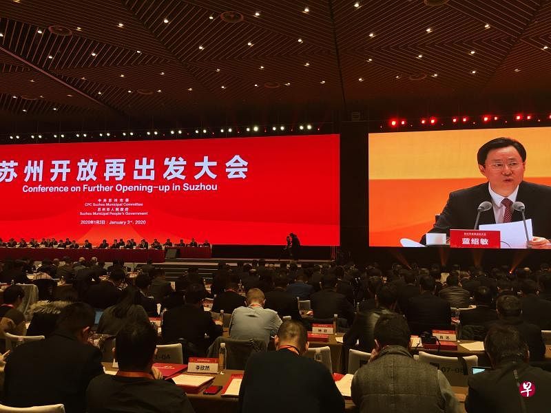 2020年刚进入第三天，苏州市委、市政府在金鸡湖国际会议中心召开了3000人的“开放再出发”大会，出席者包括常驻上海的外国总领馆代表、外国与中国企业界人士、外国媒体、当地的法院和检察院负责人员、各部门官员等等，并且各市、区还做了现场直播。（顾功垒摄）