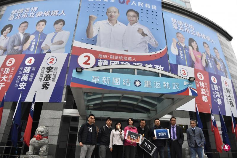 罗智强（左五）等国民党青壮派昨天宣布成立“+1”工程，宣示要推动国民党改革。（中通社）