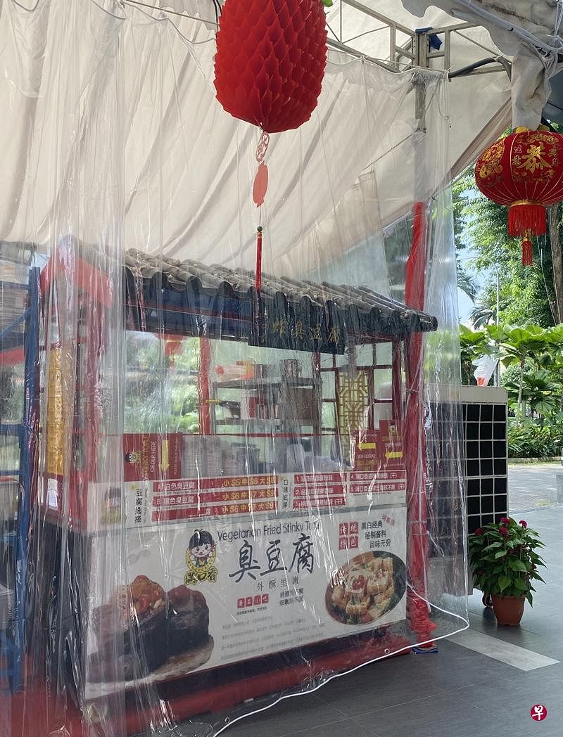 宏茂桥购物城已与摊主协商如何减低臭味，但没有要求臭豆腐终止营业。（梁嘉仪摄）