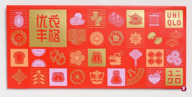 Uniqlo（龙国雄摄）