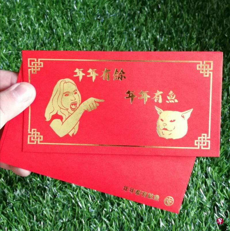 原创版本红包背面是”年年都有余鱼”。（受访者提供） 