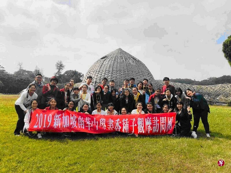 南华师生在台中勤美山那村的晴天幕外合照留影。（南华中学提供）