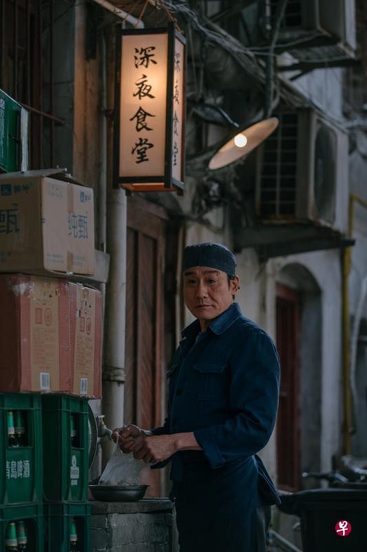 《深夜食堂》。