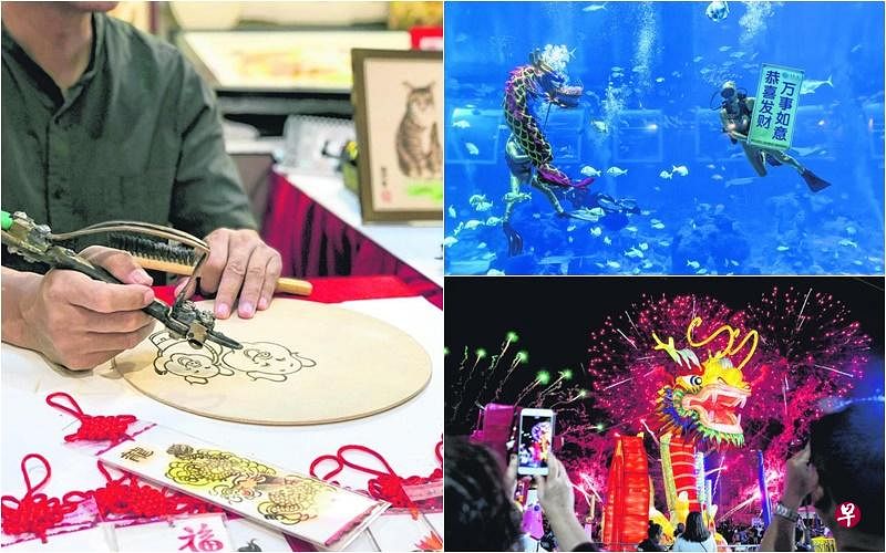 年节一直热闹到正月十五本地有林林总总的节庆活动与新春去处，可举家同游，感受春节气氛。