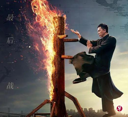叶问打木桩是标准动作。（海报） 