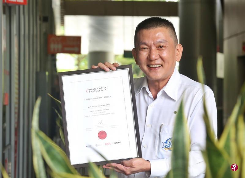 仟湖鱼业执行主席兼总裁叶金利因支持员工培训，在人力资本伙伴计划下获肯定。（特约陈福洲摄）