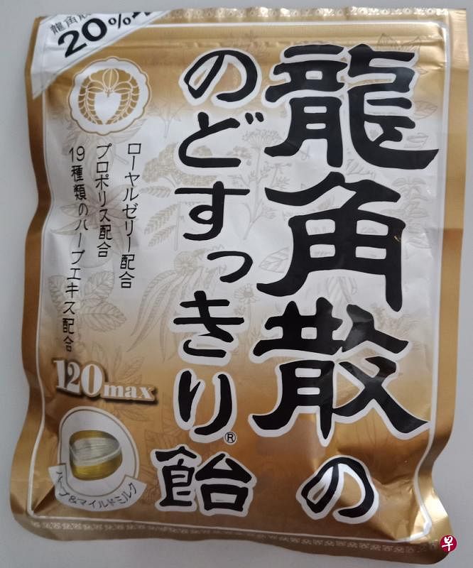 日本润喉糖“龙角散”。