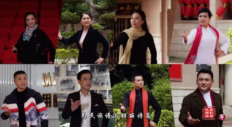 中国广东潮剧院名角们用潮剧唱腔传达防疫知识。（荧幕截图）